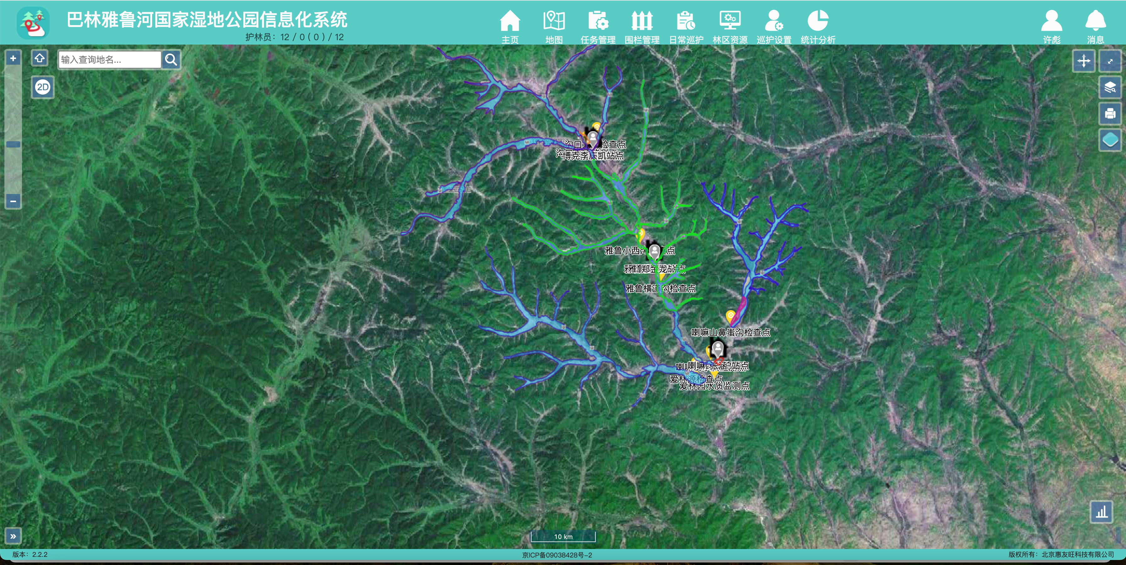 巴林雅鲁河国家湿地公园信息化系统