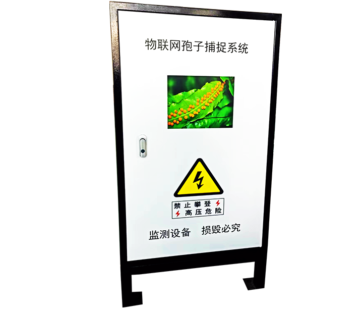 物联网自动孢子捕捉系统