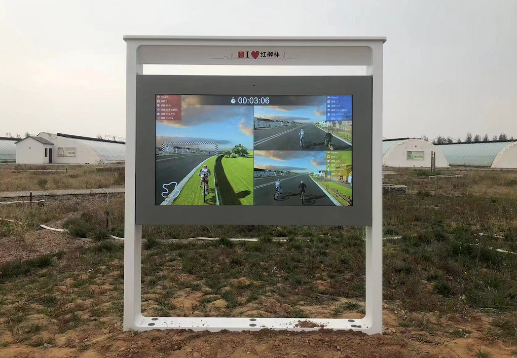 “数字碳谷”游玩设备