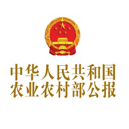 农业农村部关于大力发展智慧农业的指导意见