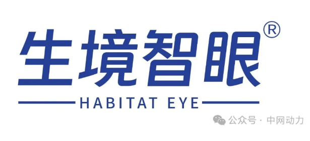 中国工程院院士赵春江、罗锡文在数博会围绕前沿议题发表主旨演讲(图1)